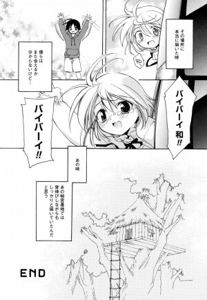 [Konata Hyuura] Honoka na Biyaku - Page 42