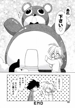 [Konata Hyuura] Honoka na Biyaku - Page 74