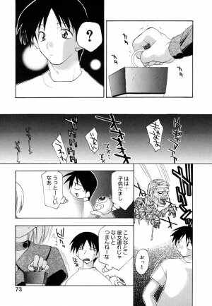 [Konata Hyuura] Honoka na Biyaku - Page 79