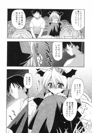[Konata Hyuura] Honoka na Biyaku - Page 81