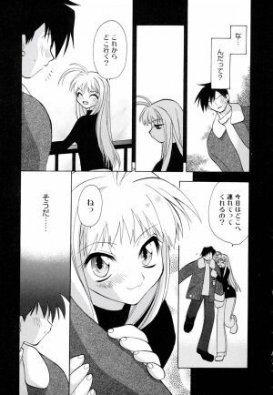 [Konata Hyuura] Honoka na Biyaku - Page 99