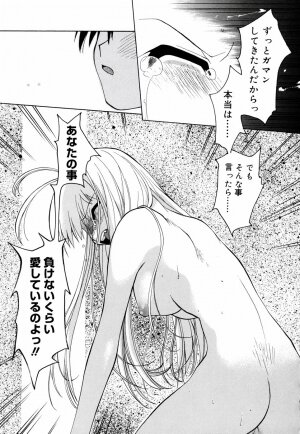 [Konata Hyuura] Honoka na Biyaku - Page 103