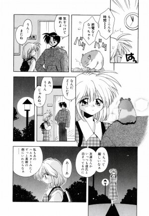 [Konata Hyuura] Honoka na Biyaku - Page 108