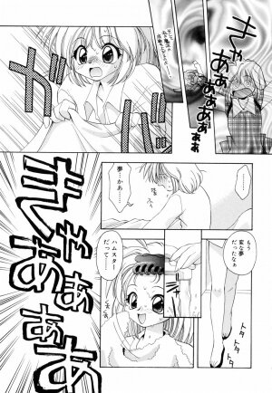 [Konata Hyuura] Honoka na Biyaku - Page 111