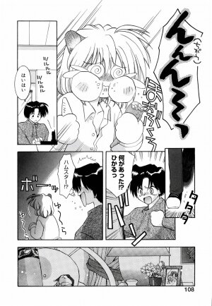 [Konata Hyuura] Honoka na Biyaku - Page 114