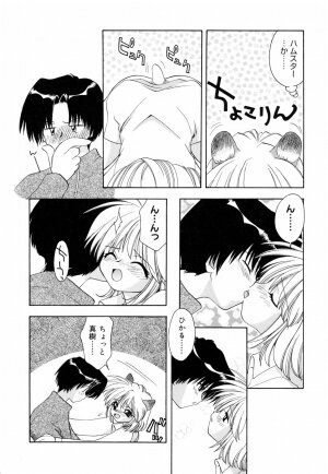 [Konata Hyuura] Honoka na Biyaku - Page 116