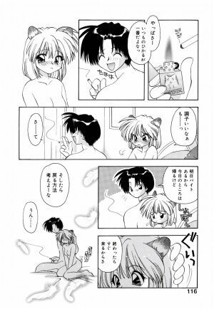 [Konata Hyuura] Honoka na Biyaku - Page 122
