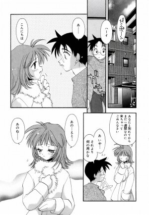 [Konata Hyuura] Honoka na Biyaku - Page 141