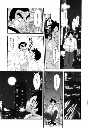 [Konata Hyuura] Honoka na Biyaku - Page 145