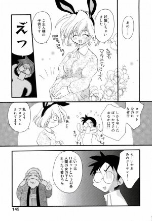 [Konata Hyuura] Honoka na Biyaku - Page 155