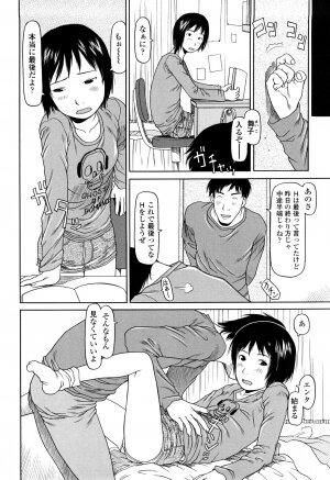 [EB110SS] Shall We Start | Hajimeyokka - Page 48