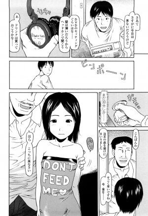 [EB110SS] Shall We Start | Hajimeyokka - Page 136