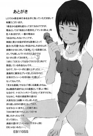 [EB110SS] Shall We Start | Hajimeyokka - Page 169