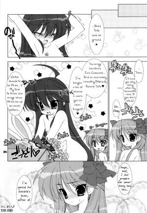 (C74) [Kanmidokoro-Hibiki (Hibiki Seiya)] Hoshi Koi (Lucky Star) [English] [Wings of Yuri] [Incomplete] - Page 9