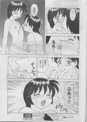 Comic Papipo 1998-07 - Page 10