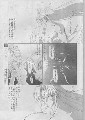 Comic Papipo 1998-07 - Page 28