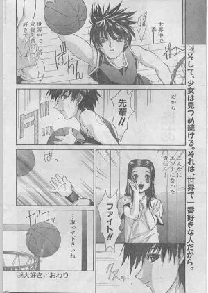 Comic Papipo 1998-07 - Page 46