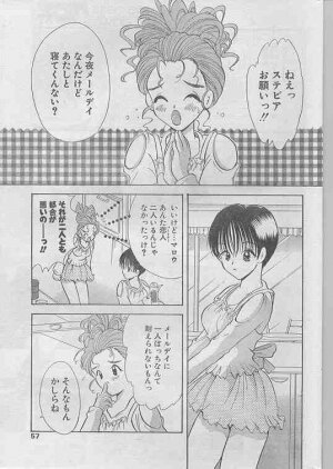 Comic Papipo 1998-07 - Page 49