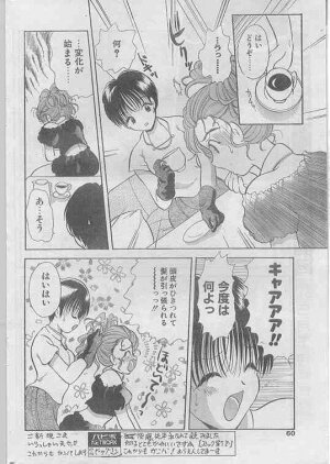 Comic Papipo 1998-07 - Page 52