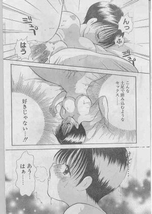 Comic Papipo 1998-07 - Page 64