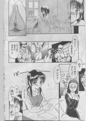 Comic Papipo 1998-07 - Page 92
