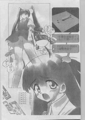 Comic Papipo 1998-07 - Page 113