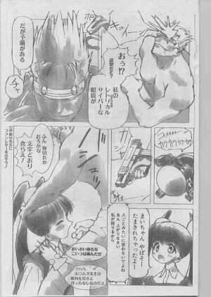 Comic Papipo 1998-07 - Page 115