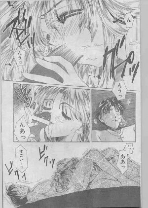 Comic Papipo 1998-07 - Page 123