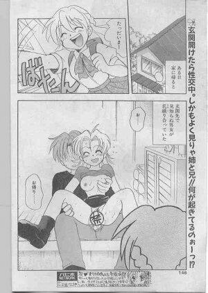 Comic Papipo 1998-07 - Page 134