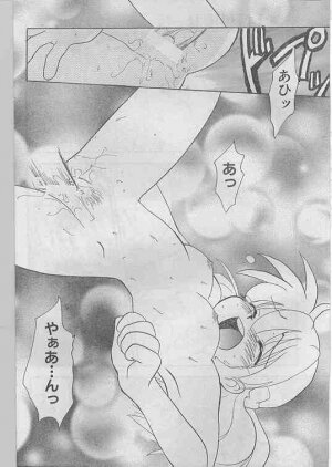 Comic Papipo 1998-07 - Page 146