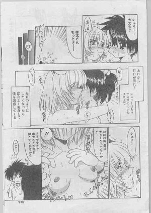 Comic Papipo 1998-07 - Page 163