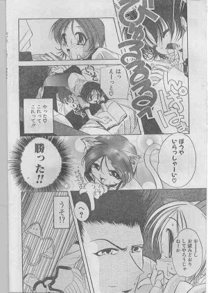 Comic Papipo 1998-07 - Page 174