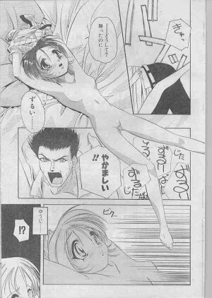 Comic Papipo 1998-07 - Page 175