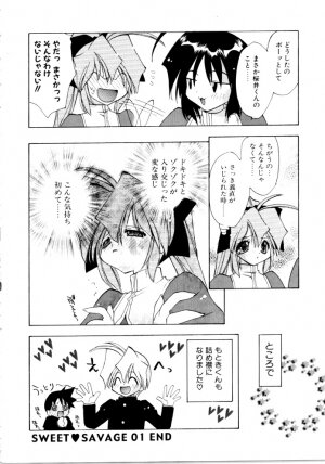 [Konata Hyuura] Sweet Savage - Page 24