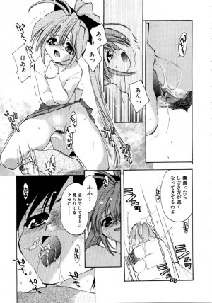 [Konata Hyuura] Sweet Savage - Page 71