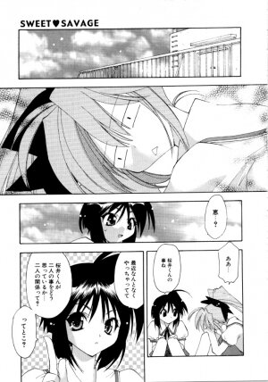 [Konata Hyuura] Sweet Savage - Page 103