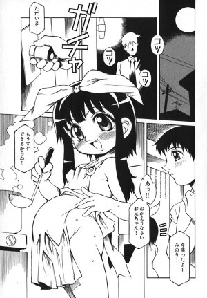 COMIC Moe Hime Vol. 1 - Page 105