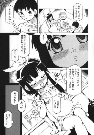 COMIC Moe Hime Vol. 1 - Page 107