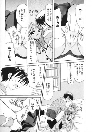 COMIC Moe Hime Vol. 1 - Page 167