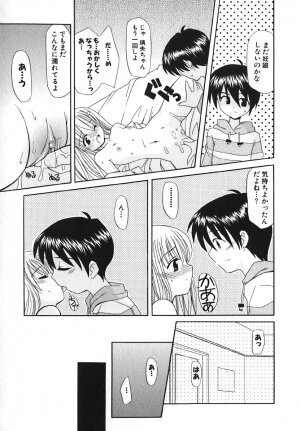 COMIC Moe Hime Vol. 1 - Page 175