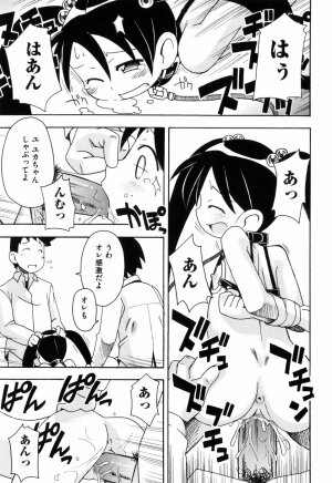 [Mimikaki Miyahara] Hadakakubiwa - Page 29