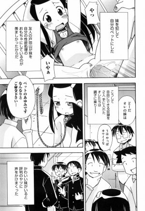 [Mimikaki Miyahara] Hadakakubiwa - Page 45