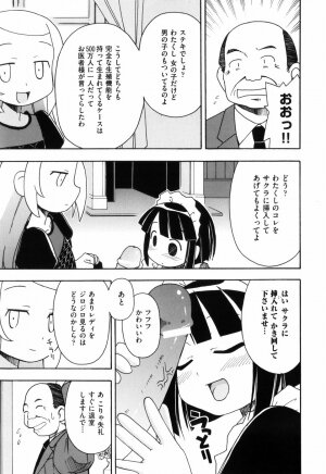 [Mimikaki Miyahara] Hadakakubiwa - Page 95