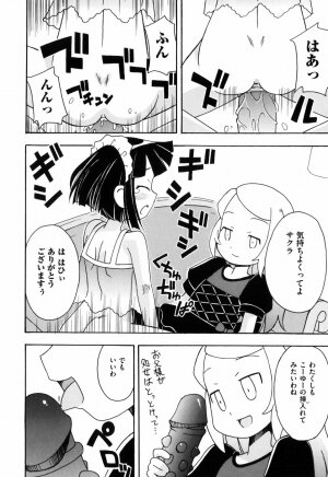 [Mimikaki Miyahara] Hadakakubiwa - Page 98