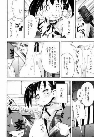 [Mimikaki Miyahara] Hadakakubiwa - Page 114