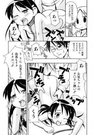 [Mimikaki Miyahara] Hadakakubiwa - Page 170