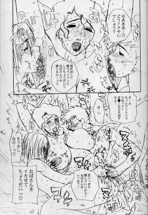 (C61) [EVIL aratame BAROQUE STORE (Miyabi Tsuzuru)] Wrau Mehyou [Paper Tsuki] (ARMS) - Page 22