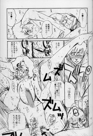 (C61) [EVIL aratame BAROQUE STORE (Miyabi Tsuzuru)] Wrau Mehyou [Paper Tsuki] (ARMS) - Page 24