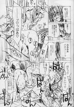 (C61) [EVIL aratame BAROQUE STORE (Miyabi Tsuzuru)] Wrau Mehyou [Paper Tsuki] (ARMS) - Page 32