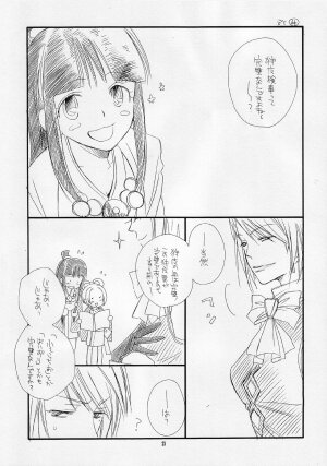 (C66) [Tenkaichi Baby's (BENNY'S, Inomoto Rikako)] Gyaku Pai (Ace Attorney) - Page 23